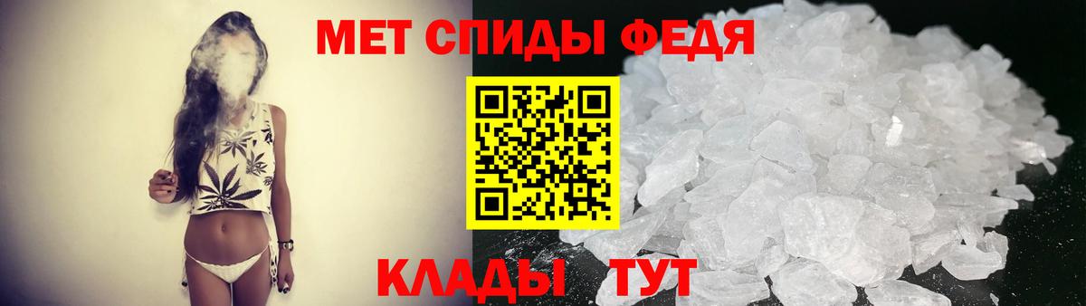 Грязи  АМФ  Вход с VPN  Amphetamine Розовый 