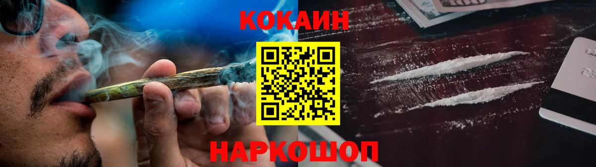 COCAIN Колумбийский Грязи