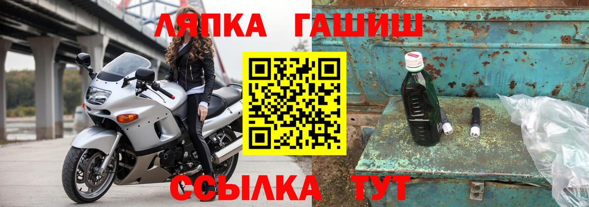 ГАШ VHQ  Вход с VPN  Грязи 