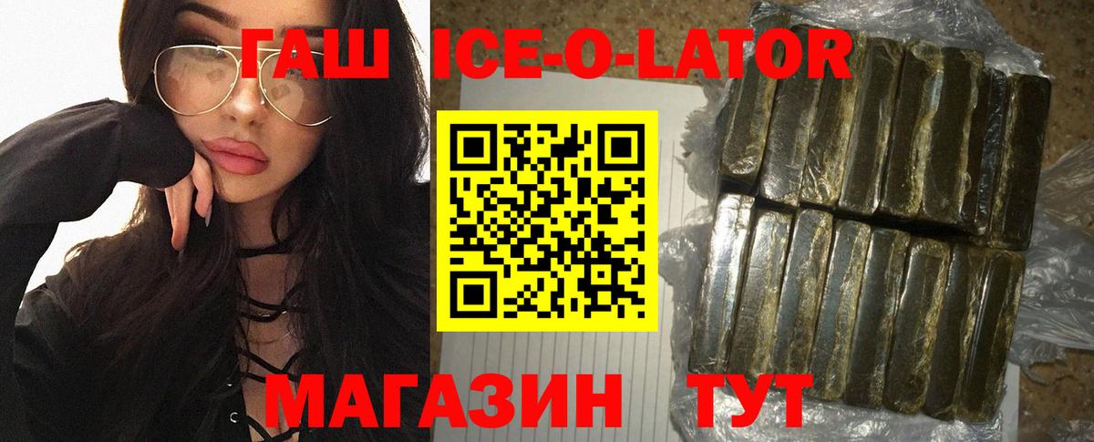 Конопля  ГАШИШ  АМФЕТАМИН   Кокаин  А ПВП СК кристаллы  Меф кристаллы  Грязи  Вход с VPN 