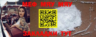хмурый Балаково