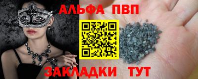 хмурый Балаково