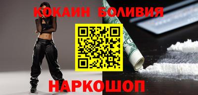 кокаин Балашиха