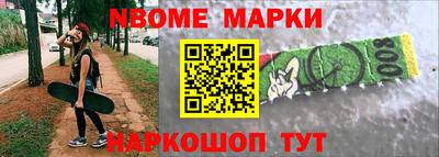 кокаин Балашиха