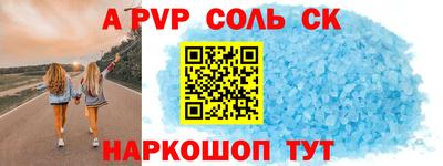 кокаин Балашиха