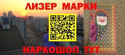 экстази Балахна