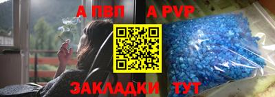 хмурый Балаково