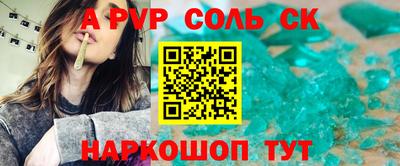 кокаин Балашиха