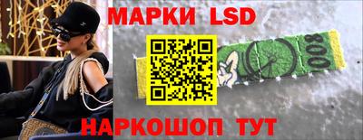 экстази Балахна