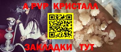 хмурый Балаково