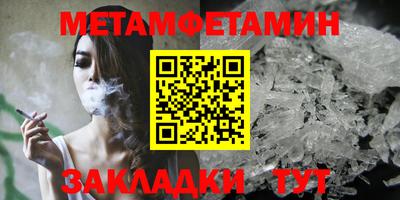 хмурый Балаково