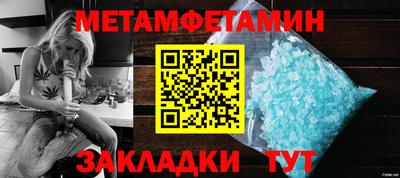 кокаин Балашиха
