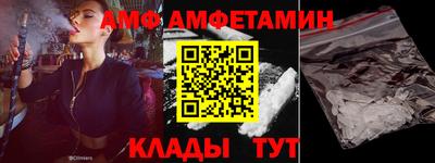 экстази Балахна