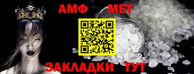 хмурый Балаково