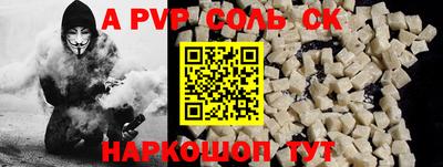 экстази Балахна