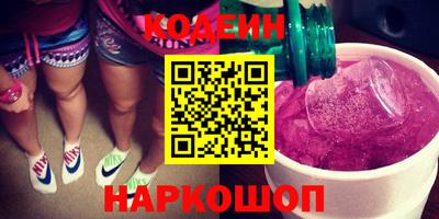 кокаин Балашиха