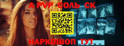 хмурый Балаково