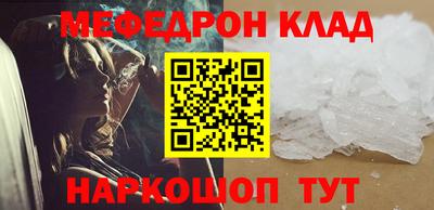 хмурый Балаково