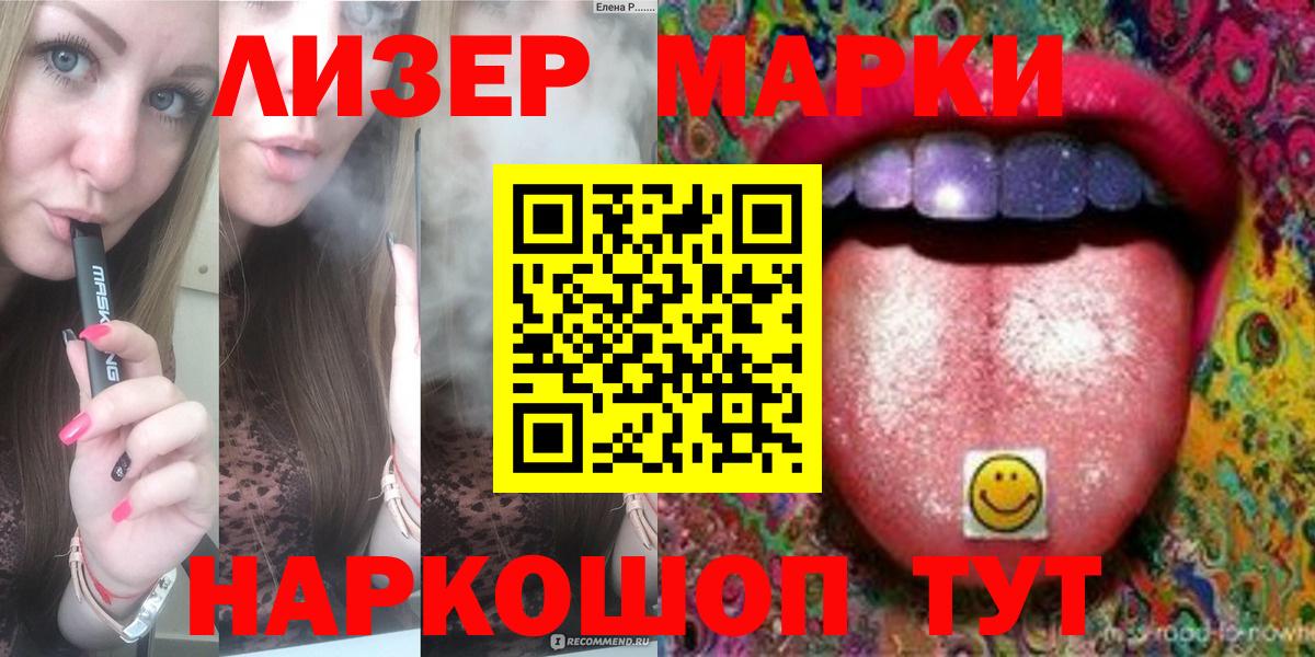 mega ONION  Лсд 25 экстази ecstasy  Лсд 25 экстази кислота  Лсд 25 экстази  Вход с VPN  Грязи 