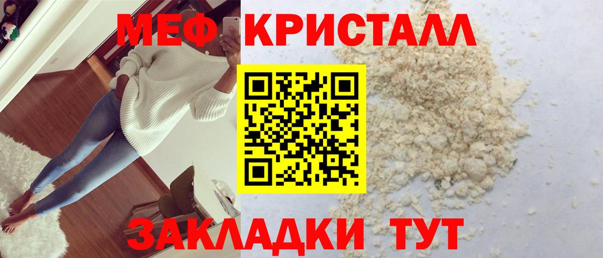 МЯУ-МЯУ 4 MMC  Вход с VPN  Грязи 