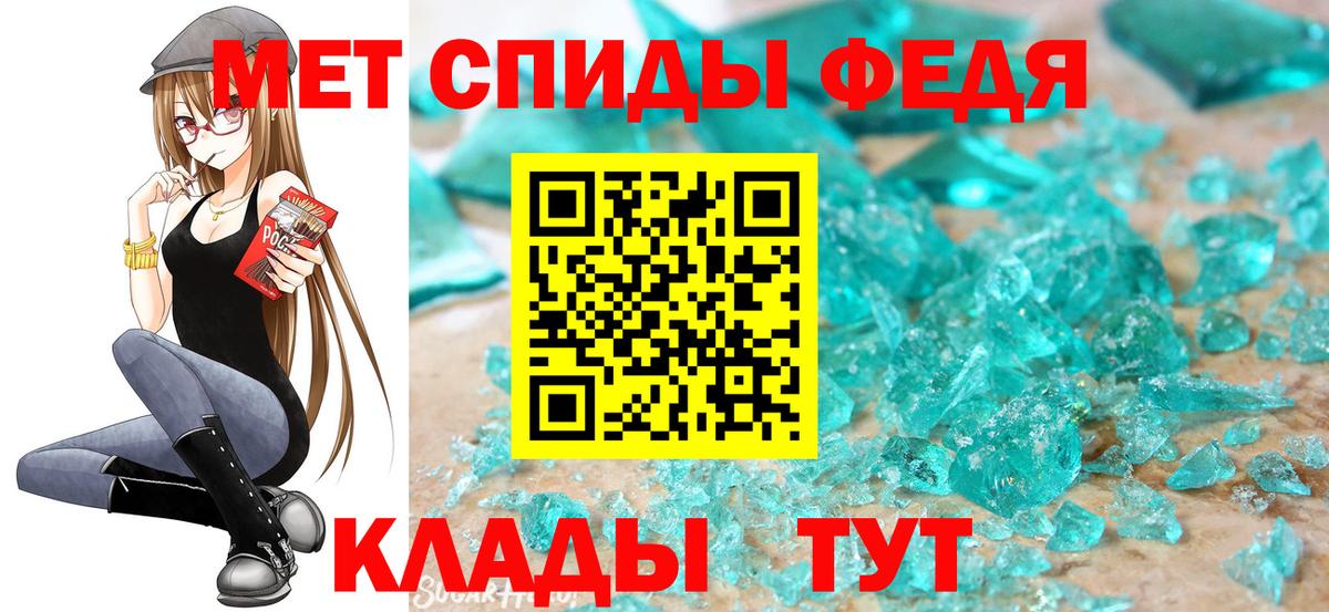 Метамфетамин  Метамфетамин Methamphetamine  Вход с VPN  Метамфетамин Methamphetamine  Грязи 
