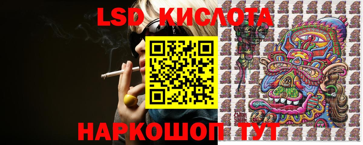 Марки 25I-NBOMe 1,8мг Грязи