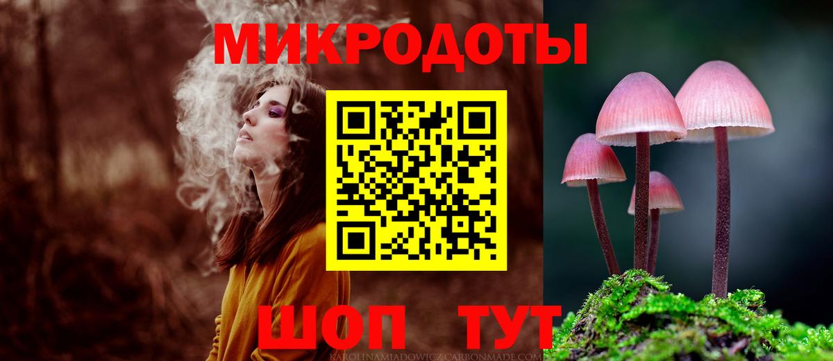 Галлюциногенные грибы Magic Shrooms Грязи