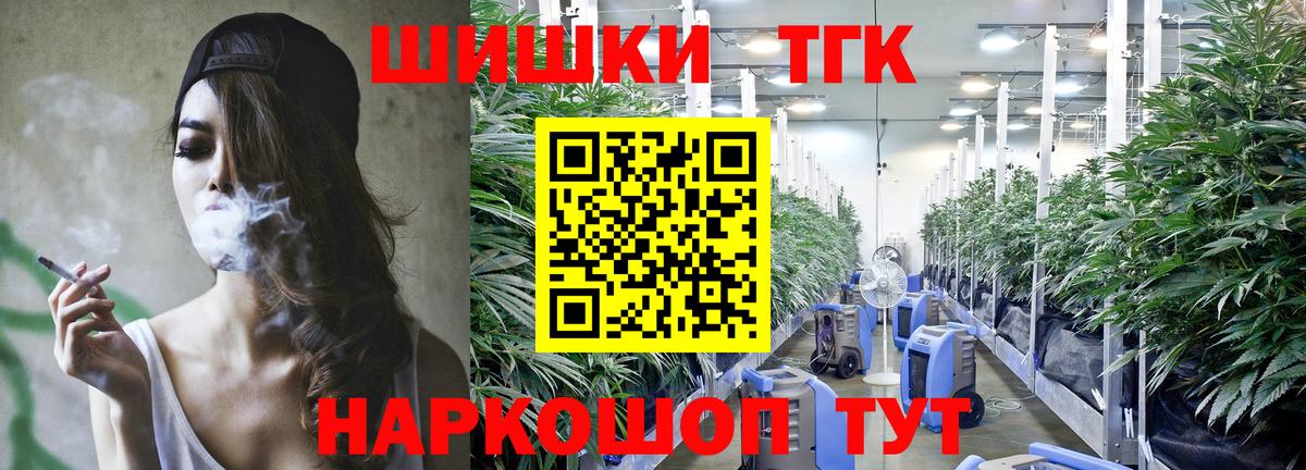 Грязи  Шишки марихуана индика  Вход с VPN  Каннабис THC 21% 